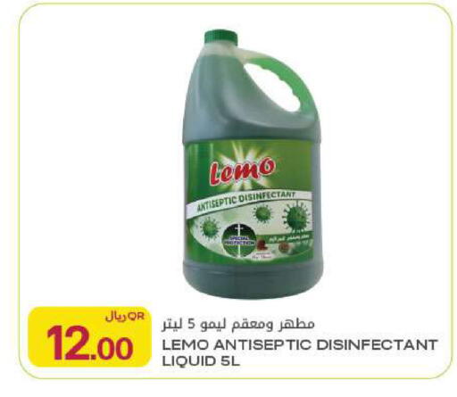 available at Al Meera in Qatar - Al Rayyan