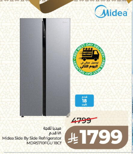 available at LULU Hypermarket in KSA, Saudi Arabia, Saudi - Medina