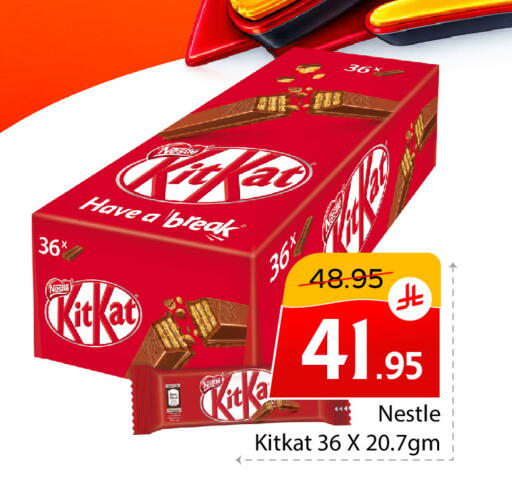 available at  اليت 10 هايبرماركت in مملكة العربية السعودية, السعودية, سعودية - الرياض