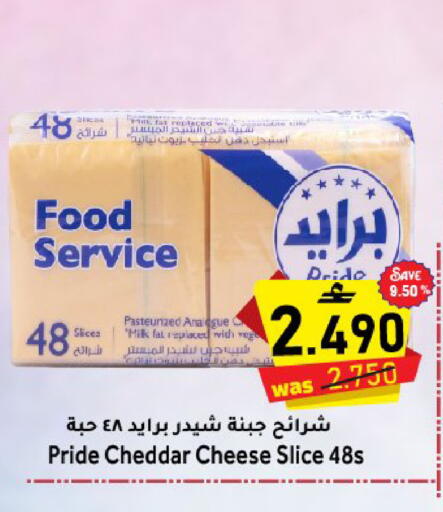 available at القوت هايبرماركت in عُمان - مسقط‎