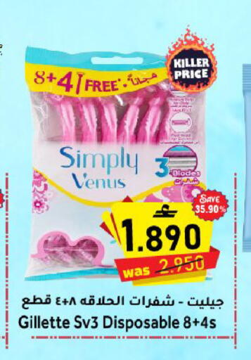 available at Al Qoot Hypermarket in Oman - Muscat