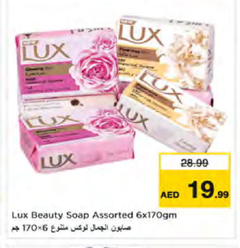 available at Nesto Hypermarket in UAE - Dubai
