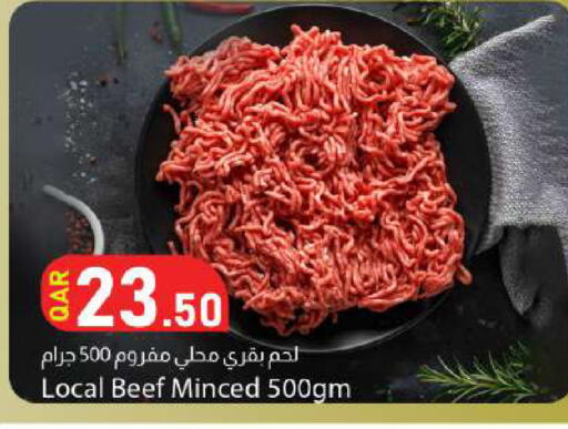 available at دانا ماركت in قطر - أم صلال