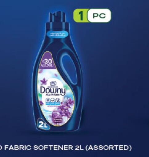 available at Al Meera in Qatar - Al Rayyan