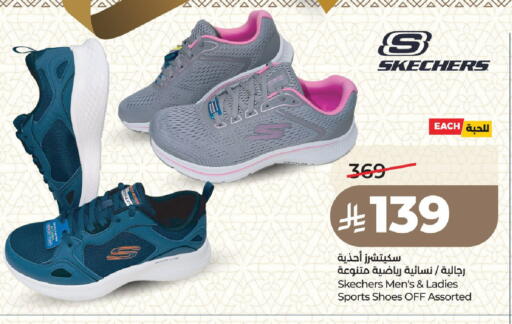 available at LULU Hypermarket in KSA, Saudi Arabia, Saudi - Medina