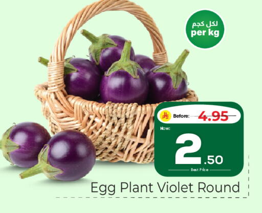 available at Makkah Hypermarket in KSA, Saudi Arabia, Saudi - Riyadh