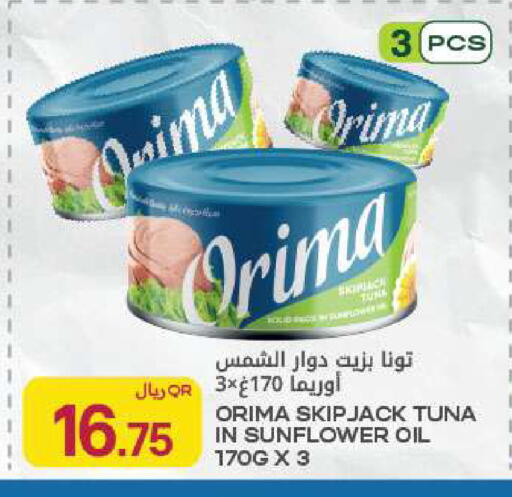 available at Al Meera in Qatar - Al Rayyan