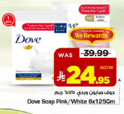 available at Mark & Save in KSA, Saudi Arabia, Saudi - Riyadh