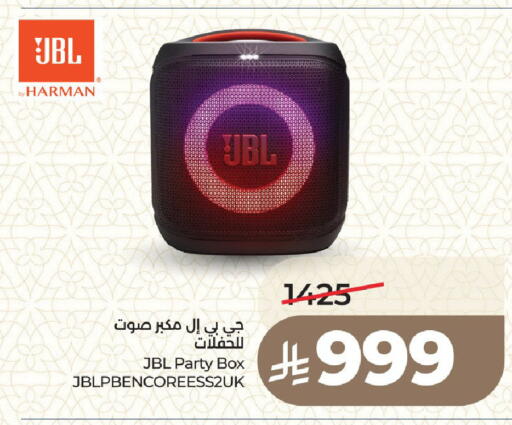 available at لولو هايبرماركت in مملكة العربية السعودية, السعودية, سعودية - المدينة المنورة