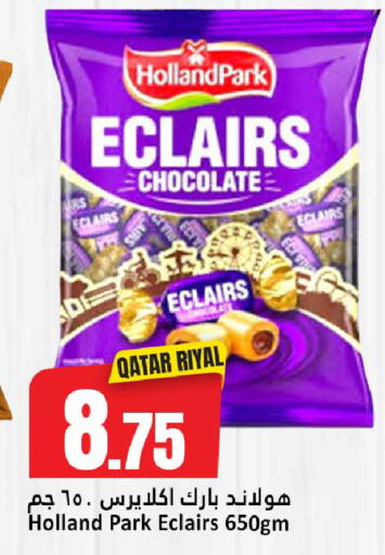 available at دانة هايبرماركت in قطر - الضعاين