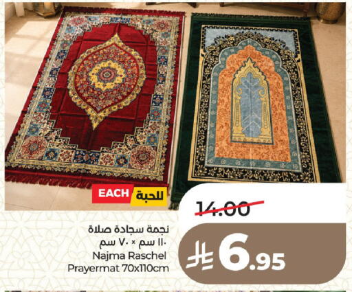 available at لولو هايبرماركت in مملكة العربية السعودية, السعودية, سعودية - المدينة المنورة