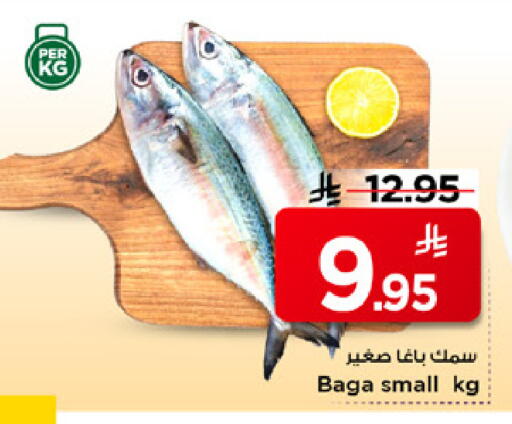 available at مارك & سيف in مملكة العربية السعودية, السعودية, سعودية - الرياض
