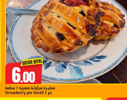 Strawberry available at دانة هايبرماركت in قطر - الضعاين