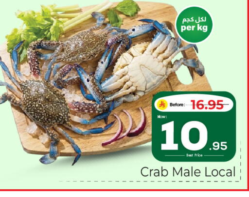available at Makkah Hypermarket in KSA, Saudi Arabia, Saudi - Riyadh
