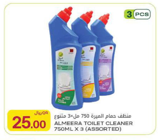 available at Al Meera in Qatar - Al Rayyan