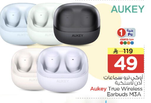 available at نستو in مملكة العربية السعودية, السعودية, سعودية - الرياض