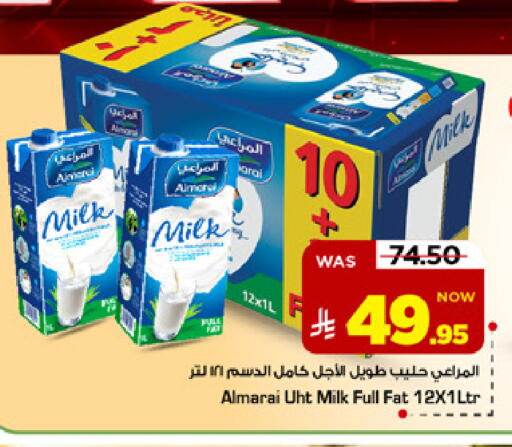 available at مارك & سيف in مملكة العربية السعودية, السعودية, سعودية - الرياض