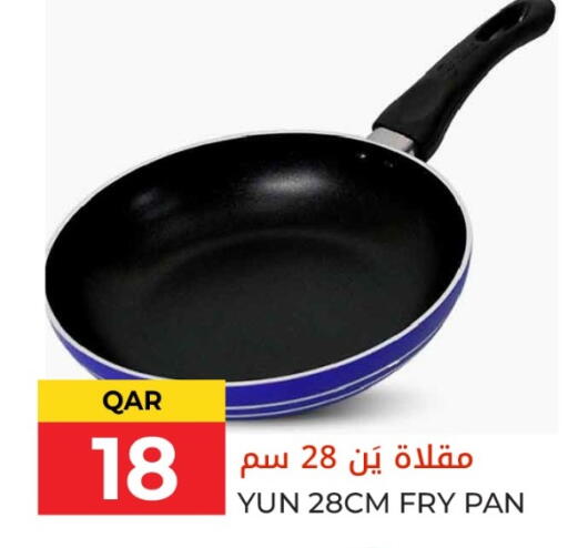 available at Grand Hypermarket in Qatar - Al-Shahaniya