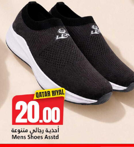 available at دانة هايبرماركت in قطر - الضعاين