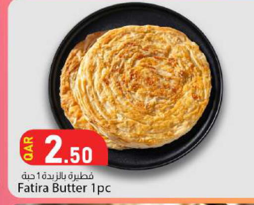 available at Dana Market in Qatar - Umm Salal