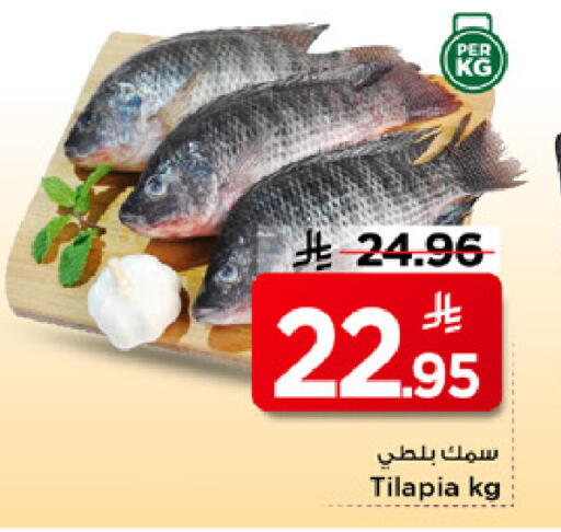 available at مارك & سيف in مملكة العربية السعودية, السعودية, سعودية - الرياض