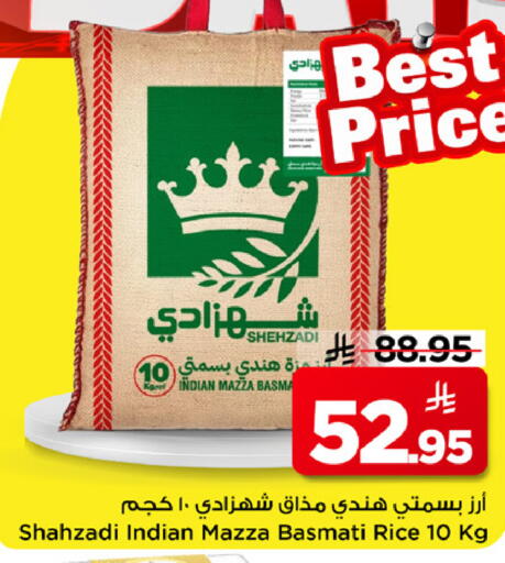 available at Mark & Save in KSA, Saudi Arabia, Saudi - Riyadh
