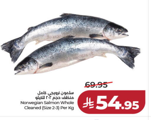 available at لولو هايبرماركت in مملكة العربية السعودية, السعودية, سعودية - الخرج