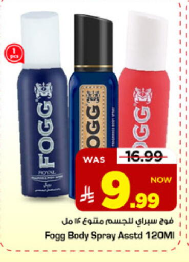 available at Mark & Save in KSA, Saudi Arabia, Saudi - Riyadh