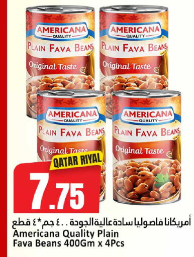 available at دانة هايبرماركت in قطر - الضعاين