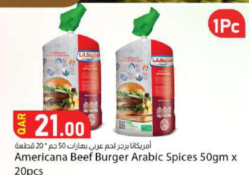 available at دانا ماركت in قطر - الوكرة