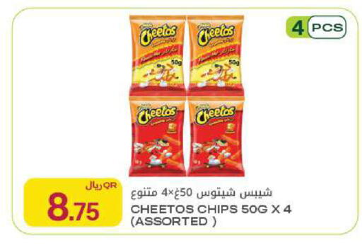 available at Al Meera in Qatar - Al Rayyan