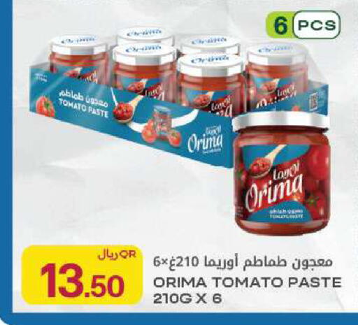 Tomato available at Al Meera in Qatar - Al Rayyan