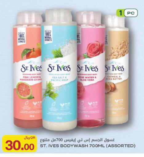 Lemon Mandarin available at Al Meera in Qatar - Al Rayyan
