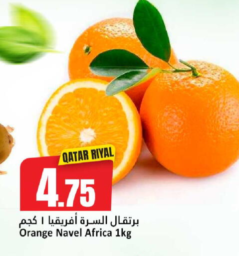 Orange from Qatar available at دانة هايبرماركت in قطر - الضعاين