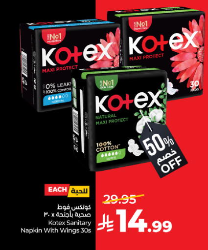 available at لولو هايبرماركت in مملكة العربية السعودية, السعودية, سعودية - خميس مشيط