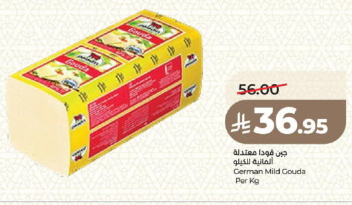 available at LULU Hypermarket in KSA, Saudi Arabia, Saudi - Medina