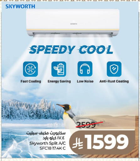 available at LULU Hypermarket in KSA, Saudi Arabia, Saudi - Medina