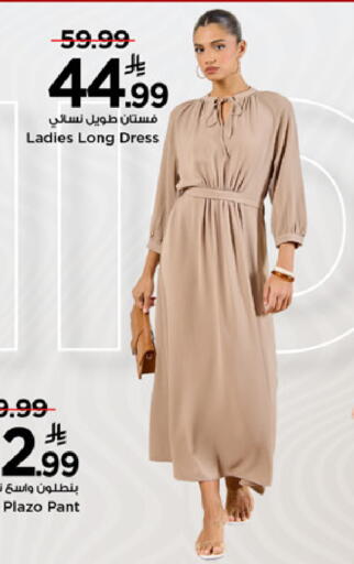 available at مارك & سيف in مملكة العربية السعودية, السعودية, سعودية - الرياض
