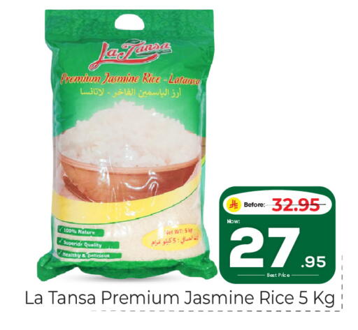 available at مكة هايبرماركت in مملكة العربية السعودية, السعودية, سعودية - الرياض