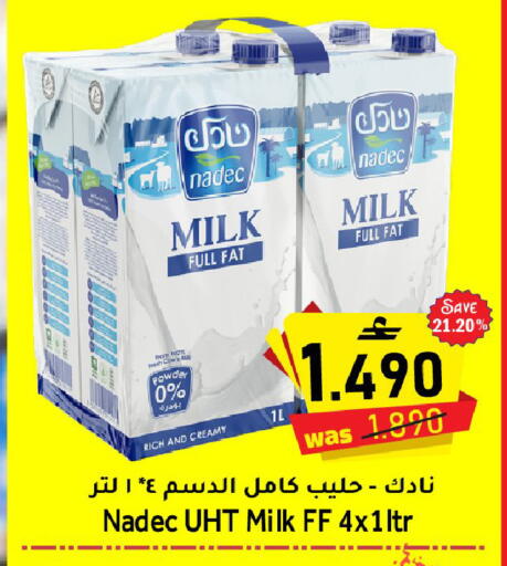 available at القوت هايبرماركت in عُمان - مسقط‎