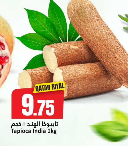 from Qatar India available at دانة هايبرماركت in قطر - الضعاين