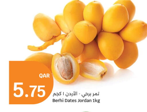 available at City Hypermarket in Qatar - Al Rayyan
