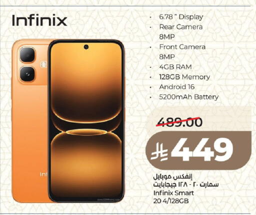 available at LULU Hypermarket in KSA, Saudi Arabia, Saudi - Medina
