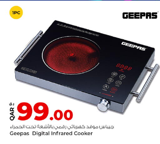 available at Rawabi Hypermarket in Qatar - Al-Shahaniya