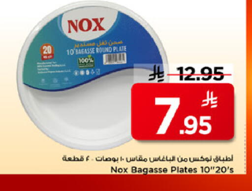 available at Mark & Save in KSA, Saudi Arabia, Saudi - Riyadh