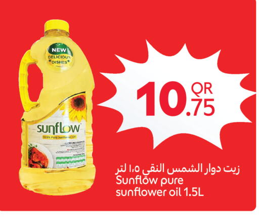 available at كارفور in قطر - الريان