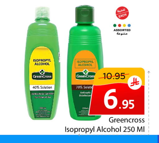 available at  اليت 10 هايبرماركت in مملكة العربية السعودية, السعودية, سعودية - الرياض