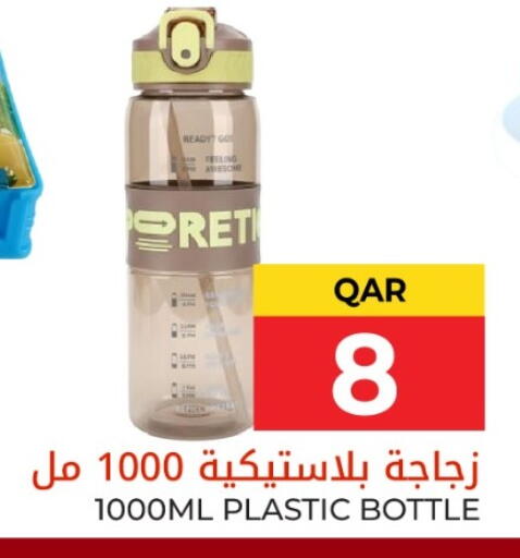 available at Grand Hypermarket in Qatar - Al-Shahaniya