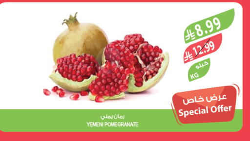 Pomegranate from Yemen available at المزرعة in مملكة العربية السعودية, السعودية, سعودية - سكاكا
