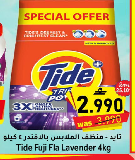 available at القوت هايبرماركت in عُمان - مسقط‎